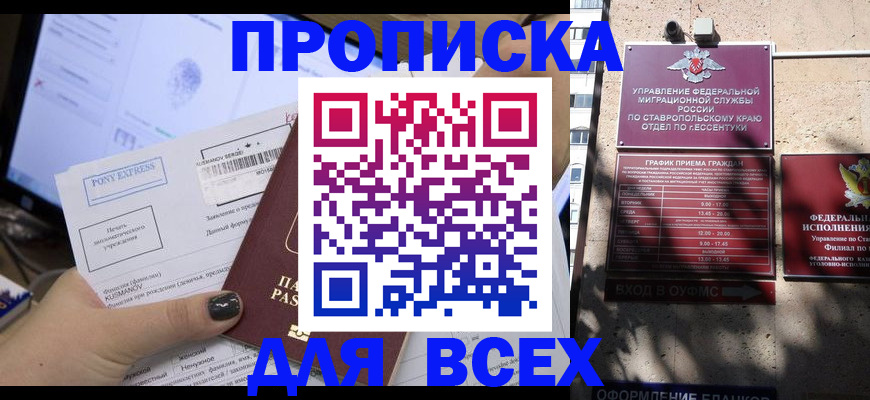 пропишу в квартире в Яранске