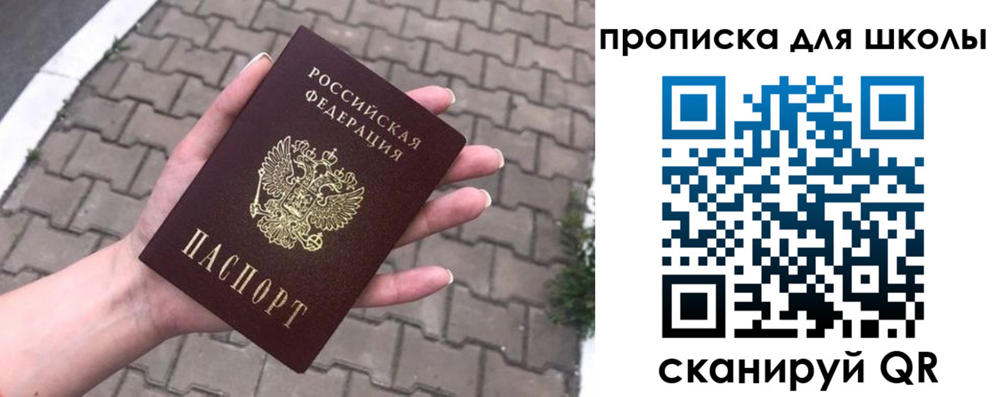 временная регистрация адрес в Яранске