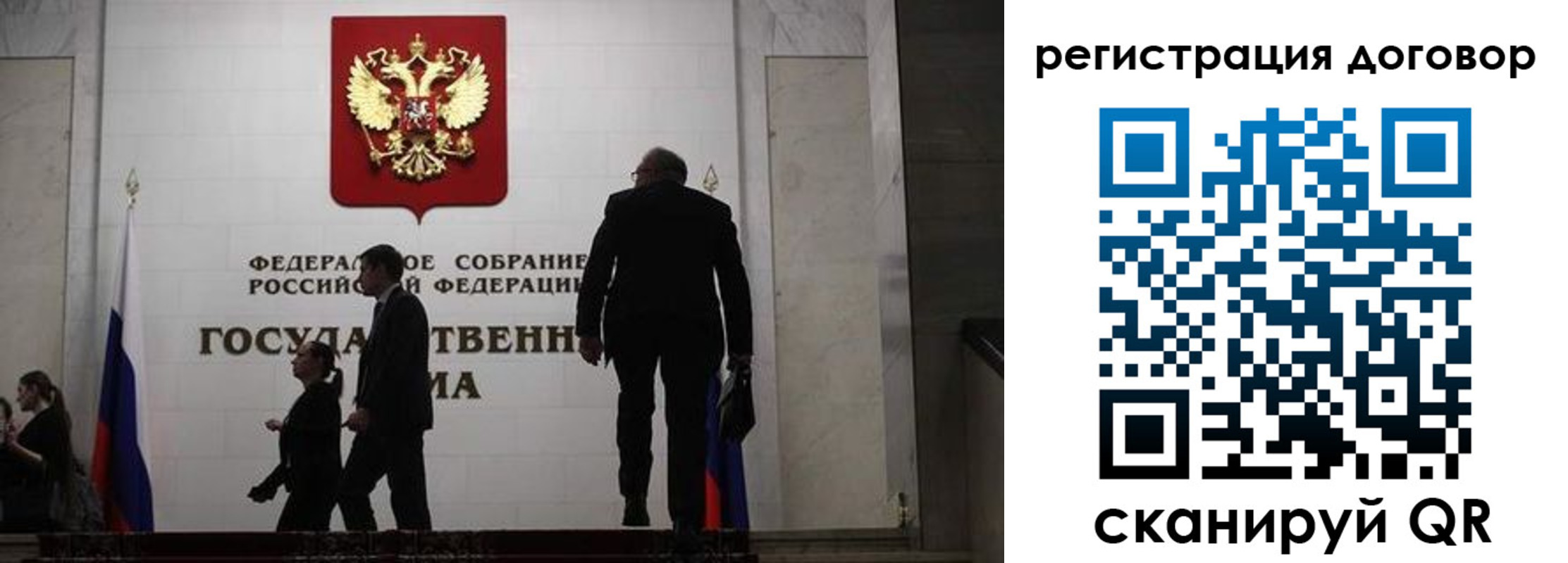 временная регистрация поиск в Яранске