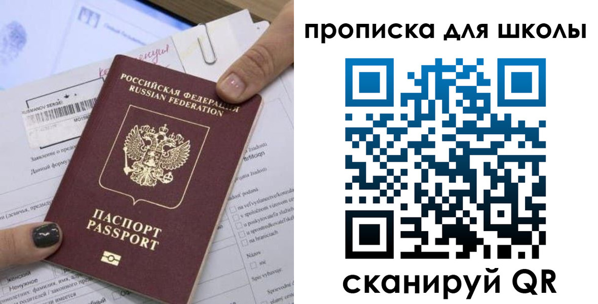 прописка поиск в Яранске
