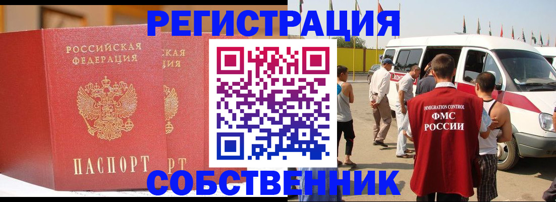 найти адрес прописки в Яранске