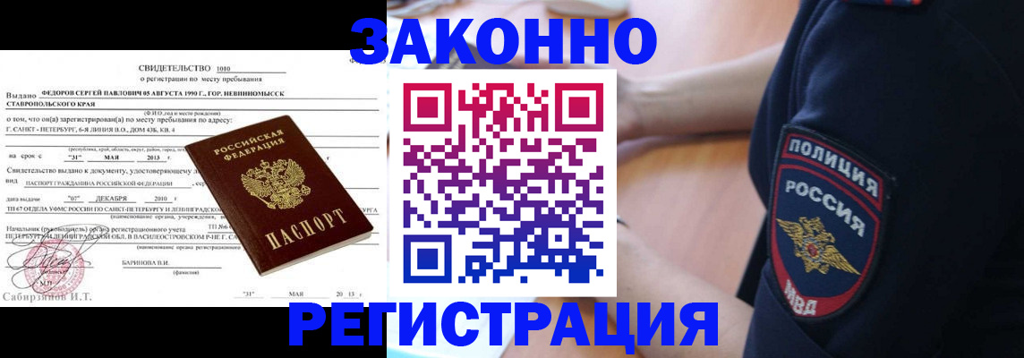 пропишу в квартире в Яранске