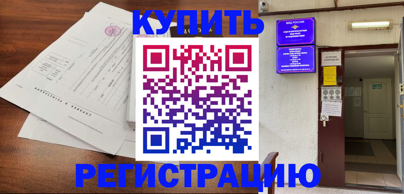 регистрация для школы в Яранске