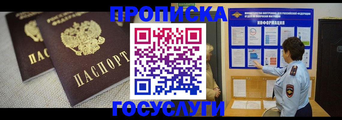 пропишу в квартире в Яранске